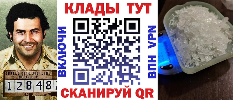 Где купить наркоту Костерёво ГАШ КОКАИН Альфа ПВП МЕФ