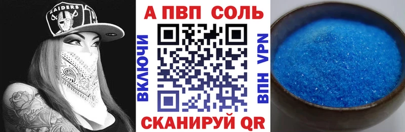 продажа наркотиков  Костерёво  A PVP VHQ 
