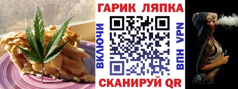 Canna-Cookies конопля  кракен tor  Костерёво 