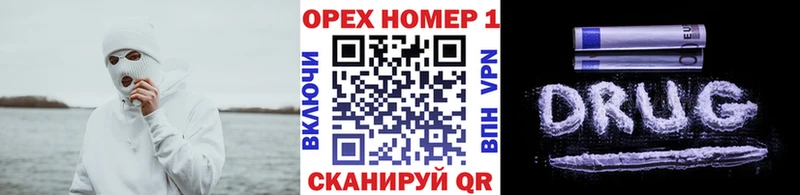 КОКАИН 97% KRAKEN ONION Костерёво