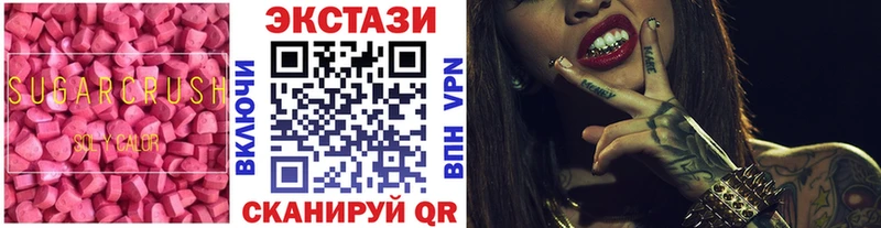 МЕГА рабочий сайт  Костерёво  Ecstasy 300 mg 