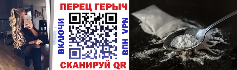 ГЕРОИН герыч  МЕГА ONION  Костерёво 