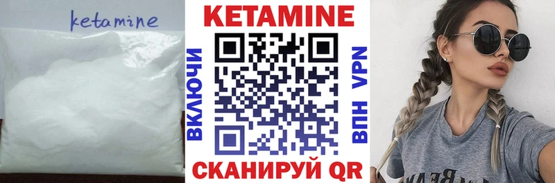 дарнет шоп  Костерёво  shop наркотические препараты  КЕТАМИН ketamine 