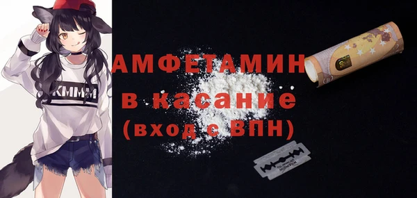 герыч Костерёво