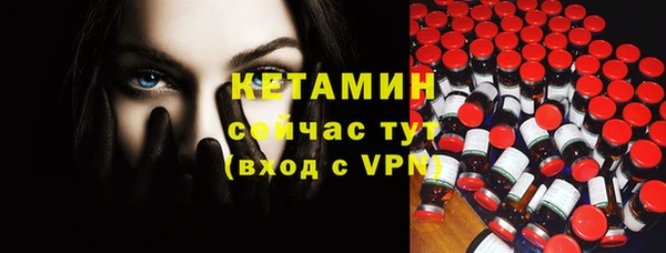 MESCALINE Краснотурьинск