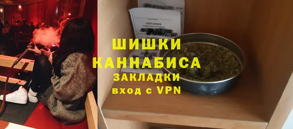 трава Красноперекопск