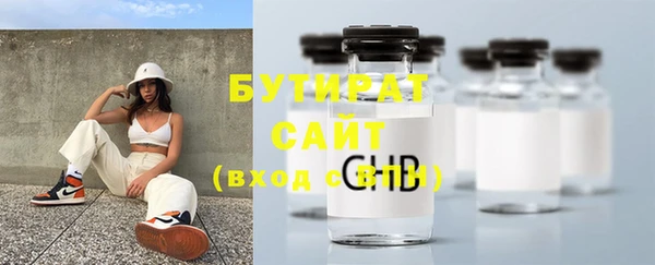 2c-b Кукмор