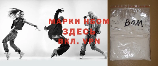 мдма Пересвет