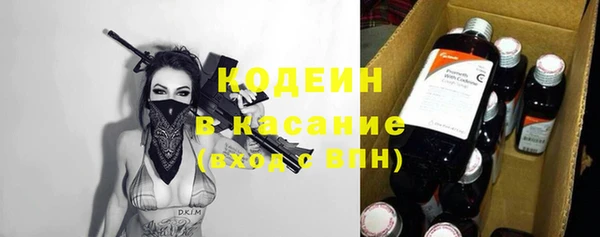 герыч Костерёво