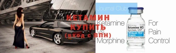трава Красноперекопск
