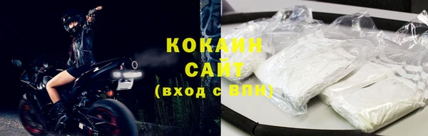 трава Красноперекопск
