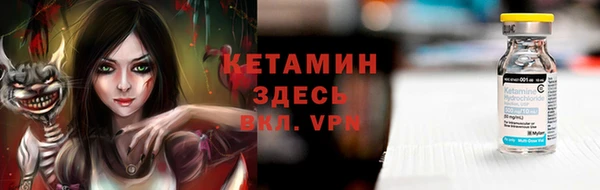 герыч Костерёво