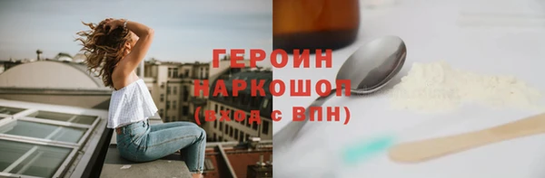 MESCALINE Краснотурьинск