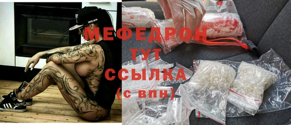 герыч Костерёво