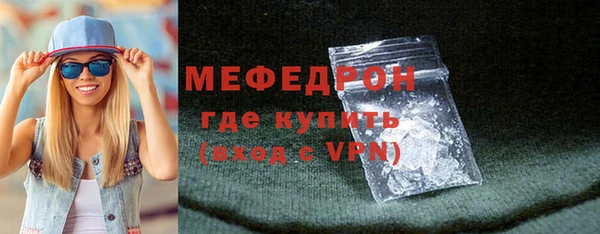 герыч Костерёво