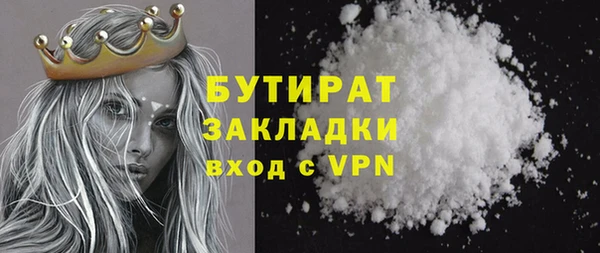трава Красноперекопск