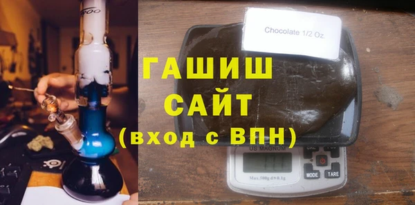 трава Красноперекопск