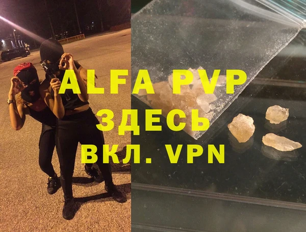 MDMA Premium VHQ Козловка