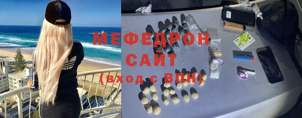 спиды Куйбышев