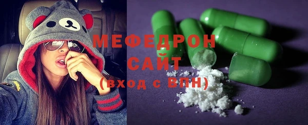 MESCALINE Краснотурьинск