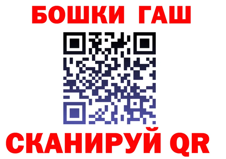 БУТИРАТ Butirat зеркало shop MEGA Костерёво