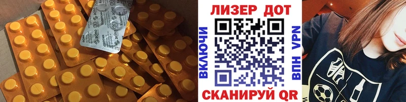 купить наркоту  Костерёво  даркнет наркотические препараты  Лсд 25 экстази ecstasy 