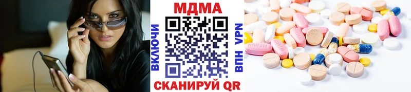 МДМА Molly Костерёво