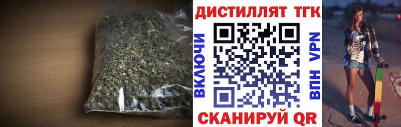 ТГК концентрат Костерёво