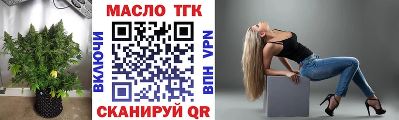 Дистиллят ТГК THC oil  OMG зеркало  Костерёво 